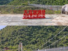 -宝晶宫旅游景区