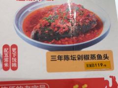 -俭寨大盘鸡·缸子肉·小公鸡·新疆菜(云通店)