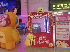 -万达影城(南昌红谷滩IMAX激光店)