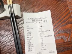 -东海怡品海鲜豆捞(舟宿夜江店)