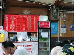 -洞子口张老二凉粉(文殊院店)