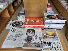-尔雅书店(太原金广大厦店)