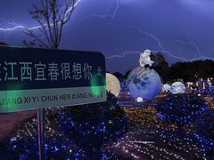 -宜春禅都文化博览园
