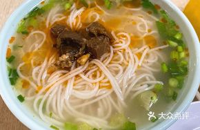 Hot Rice Noodles