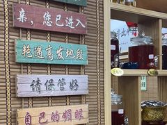 -老姐石板烧烤+铜炭火锅(总店)