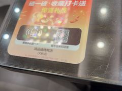 -鸿运楼烤鸭店(天桥店)
