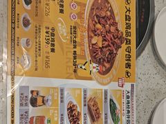 -金柱大盘鸡(和田二街店)