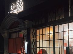 门面-小隐(淮海路店)
