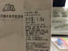 -CAKE BOSS 蛋糕老板(领展购物广场·中关村店)