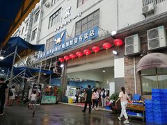 门面-蚝专家(北滘店)