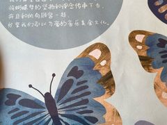 -蝴蝶汇音乐酒馆(罗湖店)