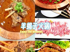 -鸿运诚羊蝎子·火锅(西单店)