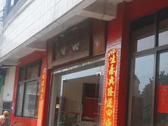 -品香排骨饭(羊官路店)