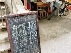 -璐坊粽王(复兴中路店)