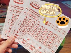 -太子浓心招牌炸酱小锅米线(兰州中心店)