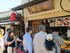 -葑门横街