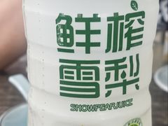 -粥翁粥婆(丛台店)