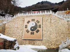 -九鼎铁刹山风景区