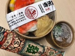 -柚下次·关东煮