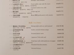 菜单-杭州JW万豪酒店-万豪中餐厅