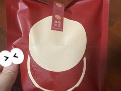 -泽田本家·铜锣烧(TX淮海店)