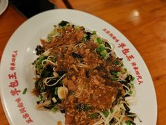 -芋包王闽南茶楼(八市店)