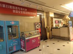 -唱吧麦颂KTV(东胜港悦广场店)