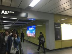 -淘金(地铁站)