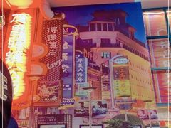 -柴爿巷·香酥鸡&馄饨(复兴中路店)