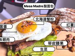 -Mesa Madre梅萨妈妈·Bintana(国贸店)