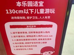 -季季红火锅(长沙步行街店)