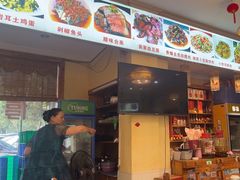 -龚师傅土菜馆.地道农家菜(魅力湘西店)