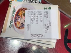 -老山村酒楼(白石洲店)