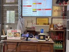 -堂吃饺子(维达北苑店)