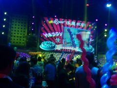 android_upload_pic-HiIbiza酒吧