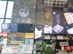 -开口笑·精选水饺