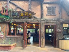 -长鹿旅游休博园