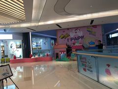 -IPARK购物中心