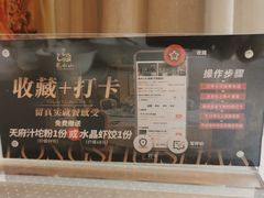 -龙水山大酒楼(万寿路店)