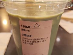 -去茶山(重庆万象城店)