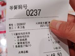 -吉野家(宾水道店)