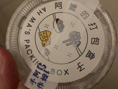 -阿嬷手作(深圳梅林卓悦汇店)