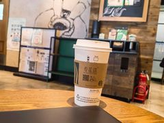 -星巴克(北京三里屯SOHO一店)