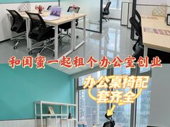 -高志大厦