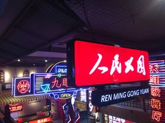 -霸王虾·小龙虾香辣蟹(玉林店)