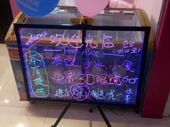 -橙天嘉禾影城(沈阳亿丰店)