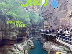 -云台山风景名胜区