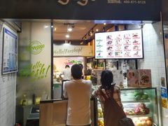 门面-innewgogo纽麦轻食(滨北店)