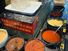 -京元盛铜锅涮肉(上海总店)