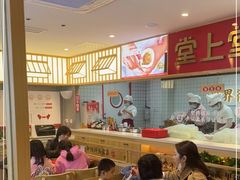 大堂-堂上堂(益民街店)